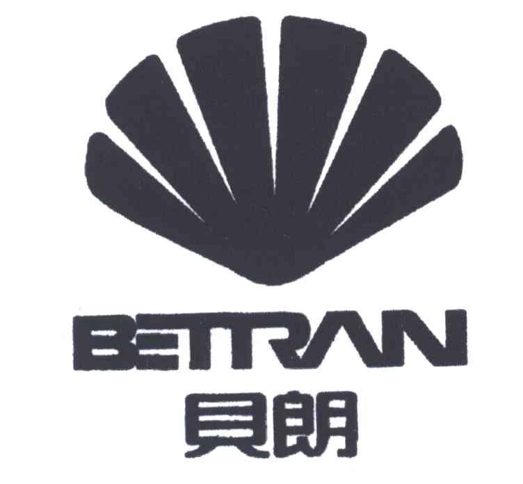 商标名称贝朗;BETRAN商标注册号 3387923、商标申请人周诚的商标详情 - 标库网商标查询