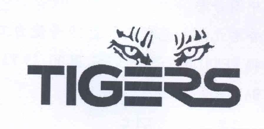 商标名称TIGERS商标注册号 14143095、商标申请人虎魄集团有限公司的商标详情 - 标库网商标查询