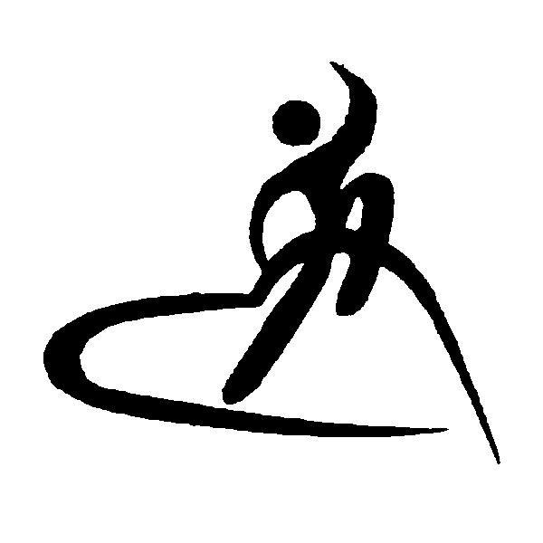 商标名称图形商标注册号 10336709、商标申请人晋江市领舞者鞋服贸易有限公司的商标详情 - 标库网商标查询