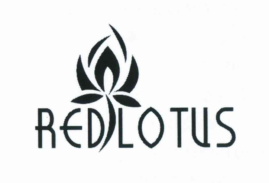 商标名称REDLOTUS商标注册号 10829599、商标申请人彭旭红的商标详情 - 标库网商标查询