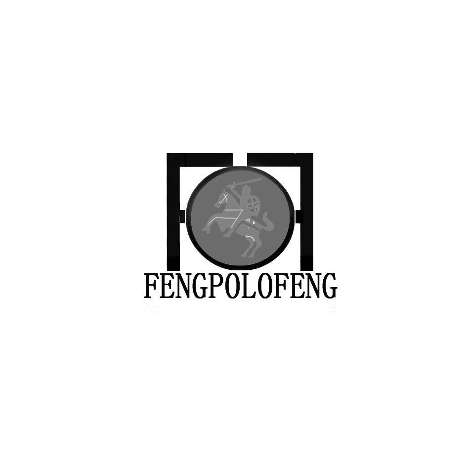 商标名称FENGPOLOFENG商标注册号 11678892、商标申请人保定市蓝旗亚皮具销售有限公司的商标详情 - 标库网商标查询