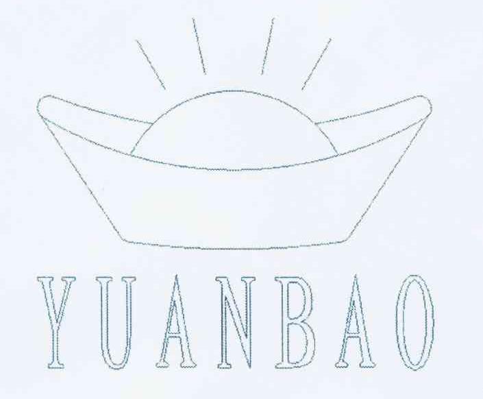 商标名称YUAN BAO商标注册号 9435357、商标申请人袁其宝的商标详情 - 标库网商标查询
