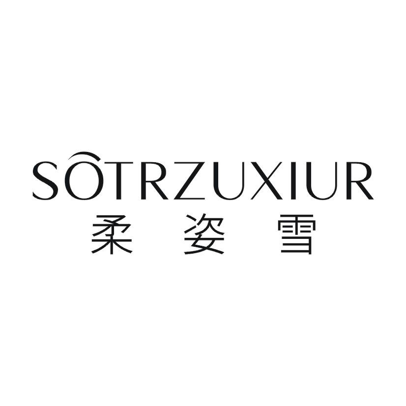 购买柔姿雪 SOTRZUXIUR商标，优质3类-日化用品商标买卖就上蜀易标商标交易平台