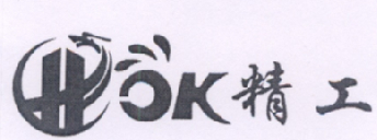 商标名称OK 精工商标注册号 18224189、商标申请人吴雷亭的商标详情 - 标库网商标查询