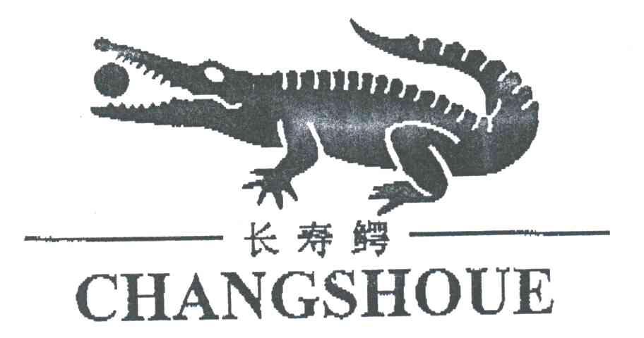 商标名称长寿鳄及图商标注册号 3134400、商标申请人法国鳄鱼世家（香港）服饰有限公司的商标详情 - 标库网商标查询