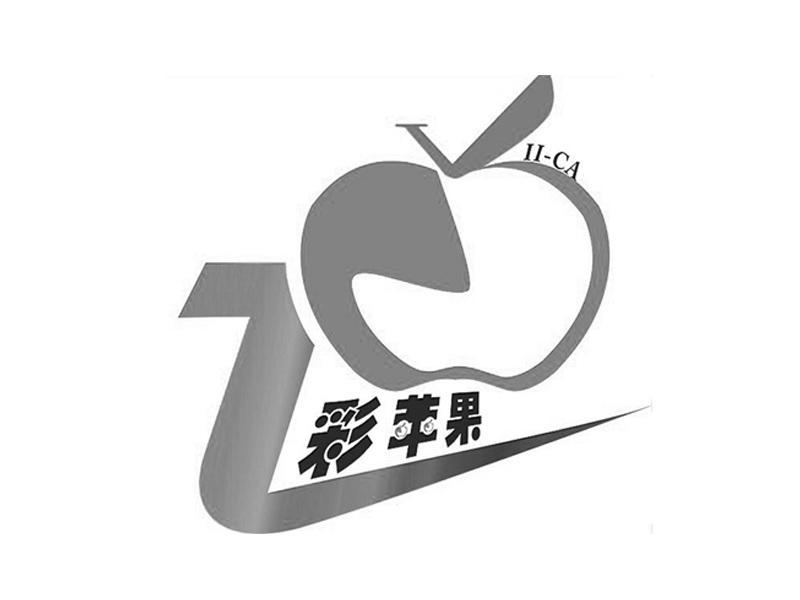 商标名称七彩苹果 II-CA商标注册号 11061758、商标申请人东莞市广佳包装制品有限公司的商标详情 - 标库网商标查询