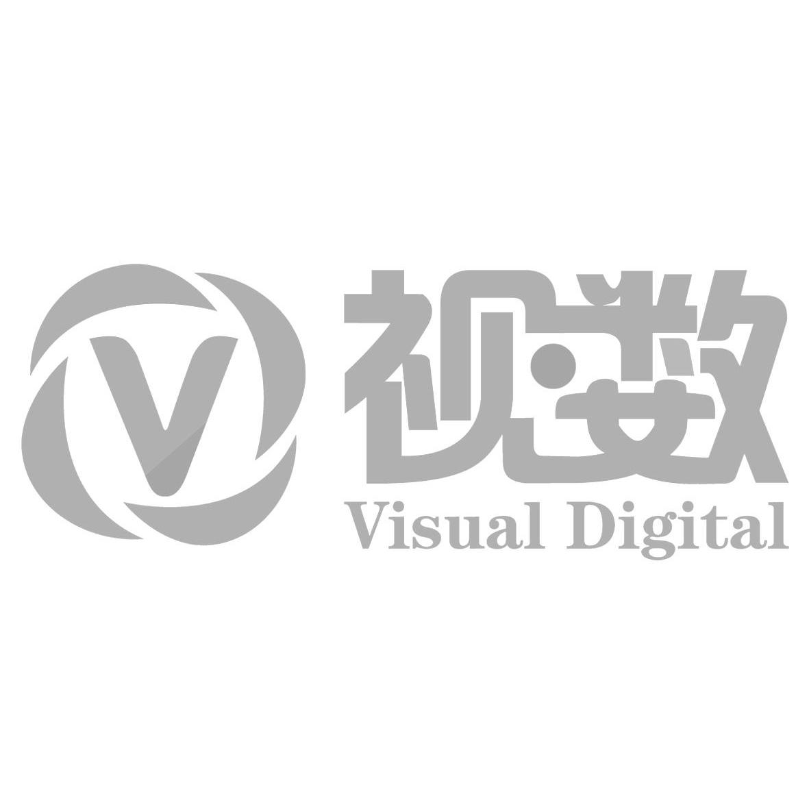 商标名称视数 V VISUAL DIGITAL商标注册号 11269919、商标申请人上海韵曦信息科技有限公司的商标详情 - 标库网商标查询