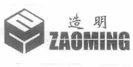 商标名称造明商标注册号 1602490、商标申请人上海造明电器有限公司牧屿分公司的商标详情 - 标库网商标查询