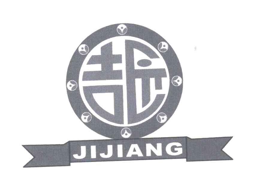 商标名称吉匠商标注册号 3609898、商标申请人香港吉祥铝塑工业有限公司的商标详情 - 标库网商标查询