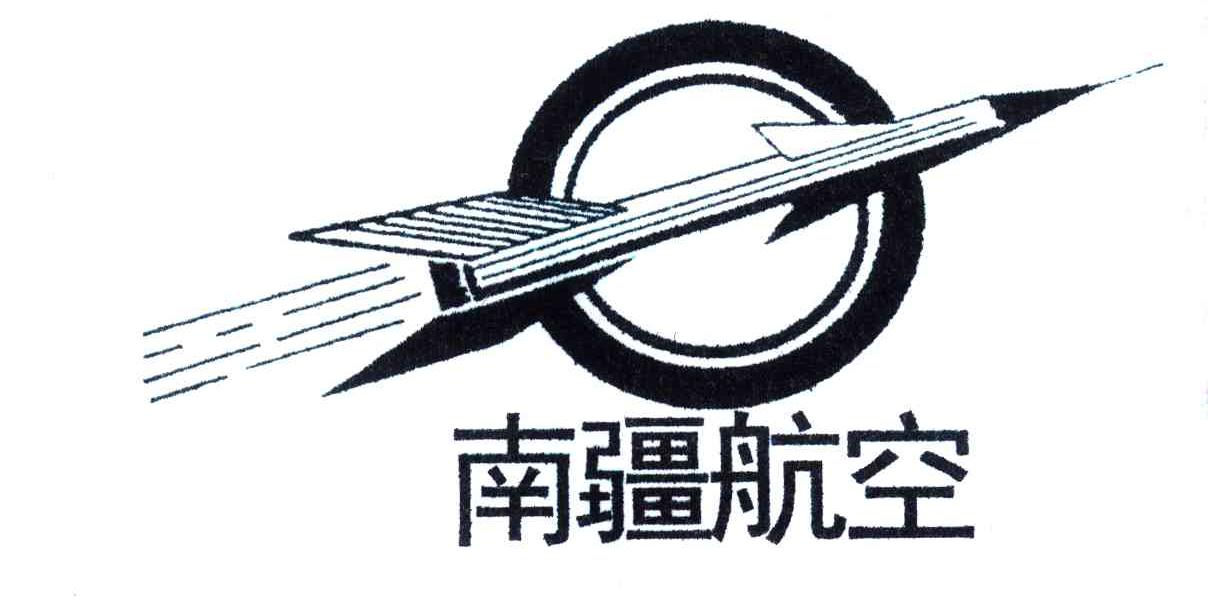 商标名称南疆航空商标注册号 4610587、商标申请人黄彩灵的商标详情 - 标库网商标查询