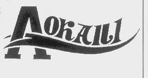 商标名称AOKAILI商标注册号 1225545、商标申请人瑞安市浩泰摩托车配件制造公司的商标详情 - 标库网商标查询