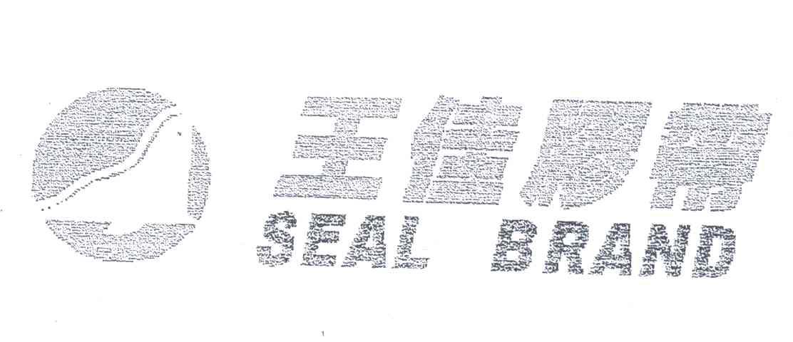 商标名称王佳胶带;SEAL BRAND商标注册号 3408348、商标申请人王佳胶带（上海松江）有限公司的商标详情 - 标库网商标查询