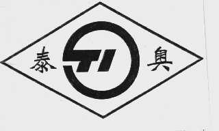 商标名称泰奥商标注册号 1044188、商标申请人无锡市泰奥超纯材料公司的商标详情 - 标库网商标查询