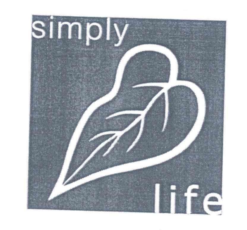 商标名称SIMPLY LIFE商标注册号 3855620、商标申请人汇信集团投资有限公司的商标详情 - 标库网商标查询