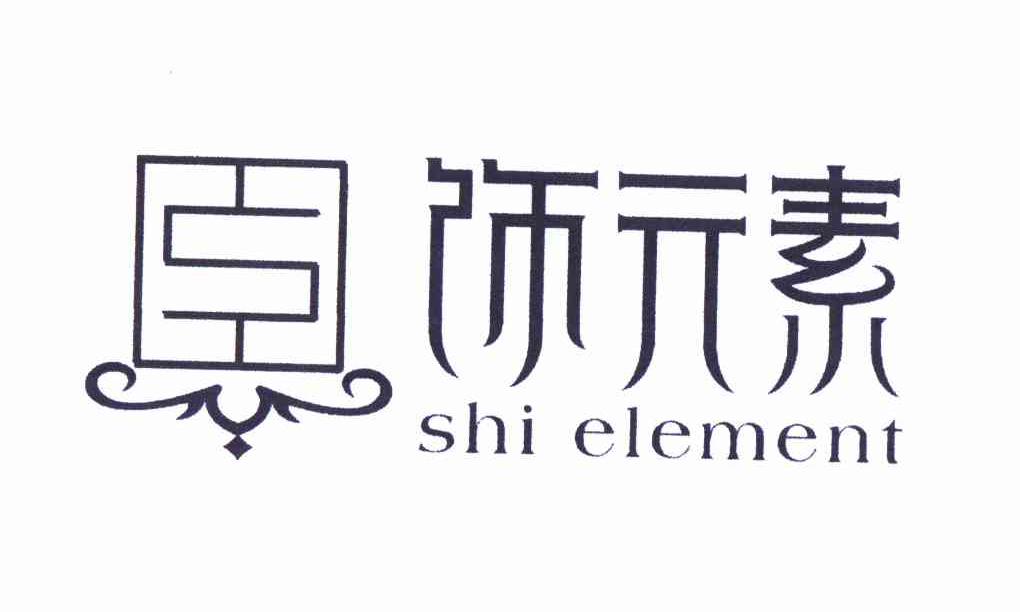 商标名称饰元素 SHI ELEMENT商标注册号 10715893、商标申请人李荣荣的商标详情 - 标库网商标查询