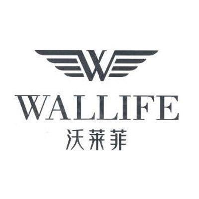 商标名称沃莱菲 WALLIFE商标注册号 11269082、商标申请人嘉兴市卓杰知识产权代理有限公司的商标详情 - 标库网商标查询