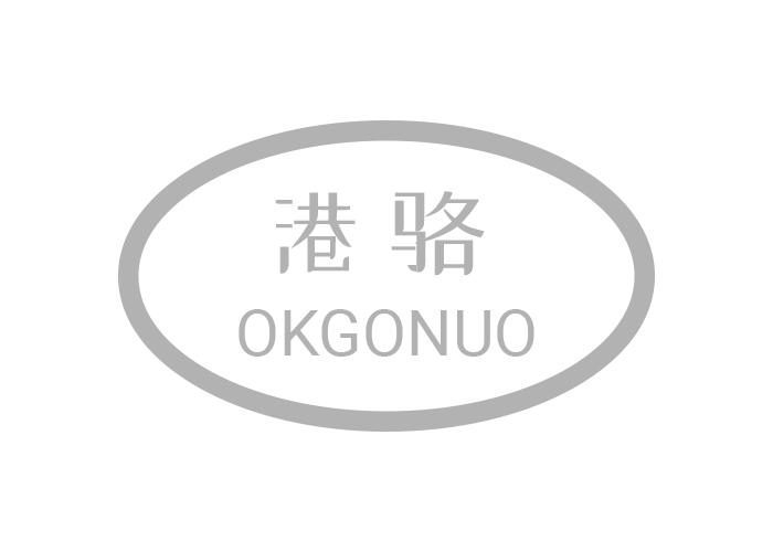  OKGONUO