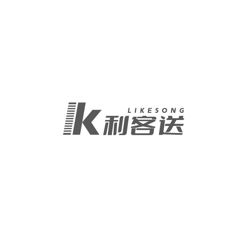 購買利客送商標，優質39類-運輸貯藏商標買賣就上蜀易標商標交易平臺
