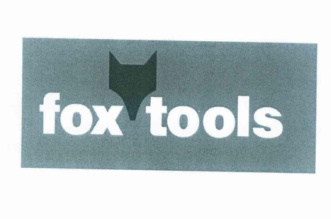 商标名称FOX TOOLS商标注册号 10044864、商标申请人布兰德集团（私人）有限公司（马图斯部）的商标详情 - 标库网商标查询