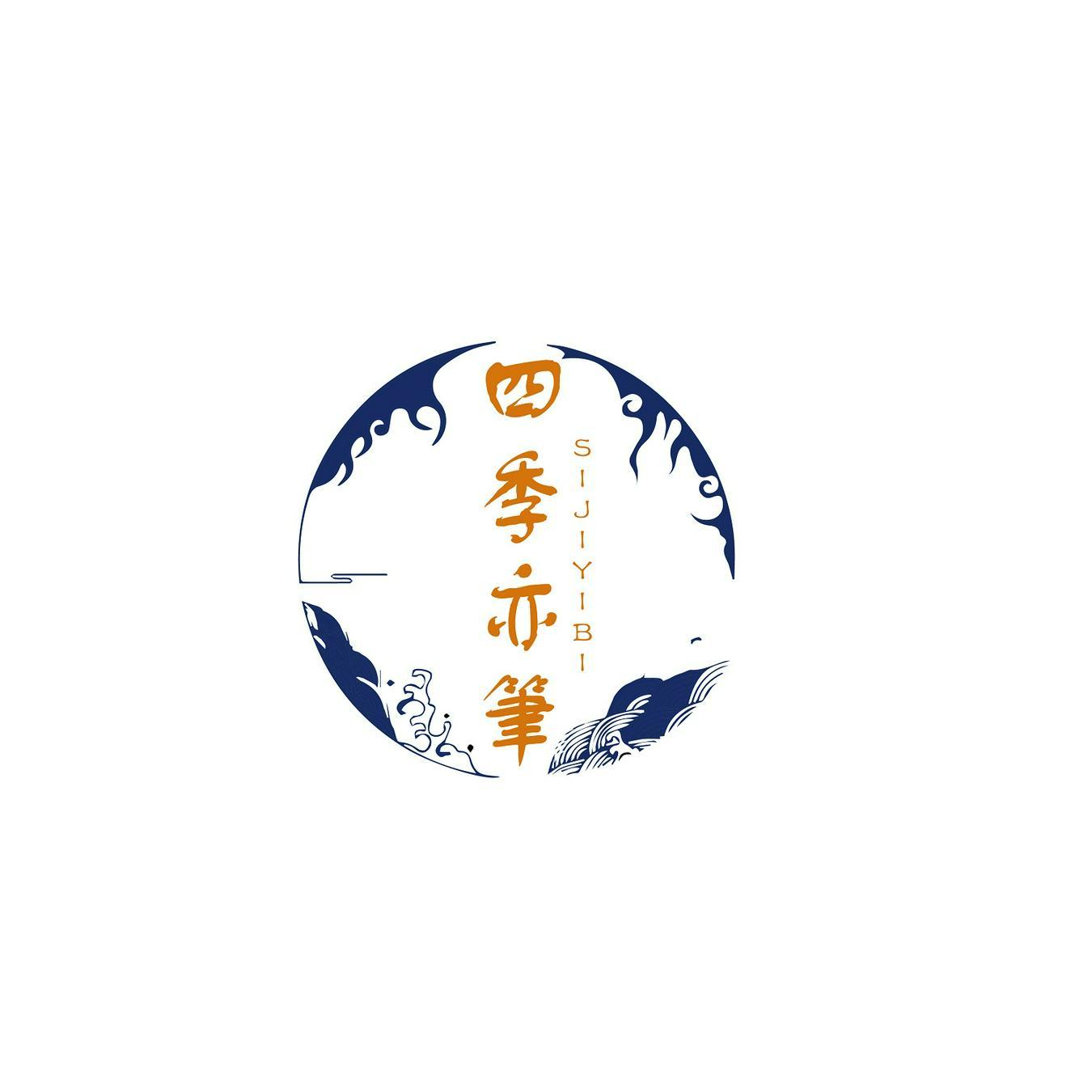 購買四季亦筆商標，優質35類-廣告銷售商標買賣就上蜀易標商標交易平臺