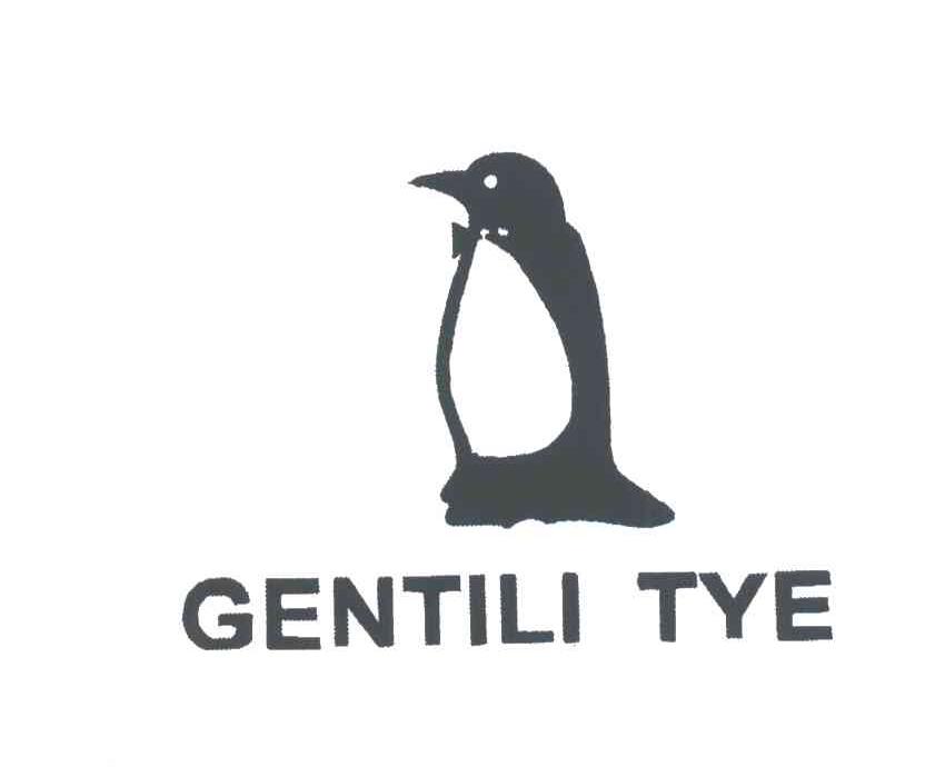 商标名称GENTILI TYE及图形商标注册号 3591243、商标申请人蔡普龙的商标详情 - 标库网商标查询
