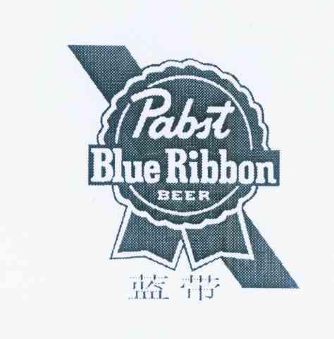 商标名称蓝带 PABST BLUE RIBBON BEER商标注册号 11469318、商标申请人黄耿洪的商标详情 - 标库网商标查询