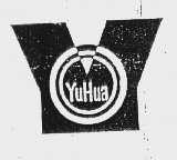 商标名称YUHUA商标注册号 1030580、商标申请人佛山市顺德区裕华电风扇有限公司的商标详情 - 标库网商标查询