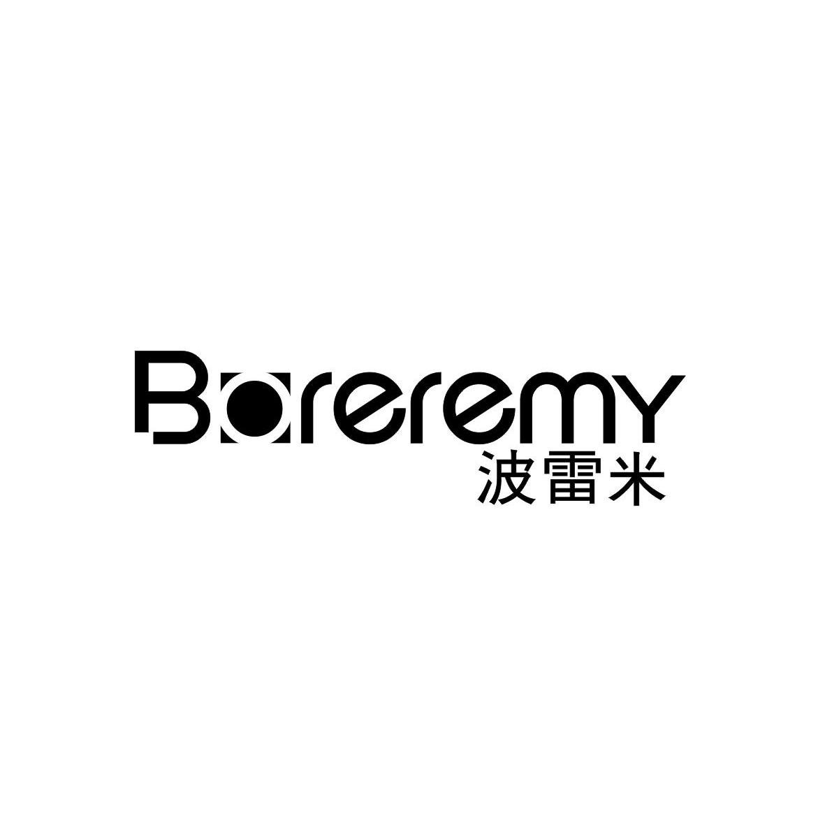 商标名称波雷米 BOREREMY商标注册号 10606974、商标申请人刘红日的商标详情 - 标库网商标查询