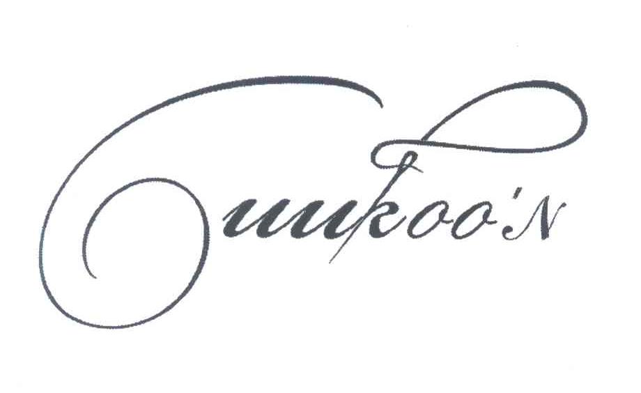 商标名称LUUROO＇N商标注册号 8212354、商标申请人杨灵生的商标详情 - 标库网商标查询