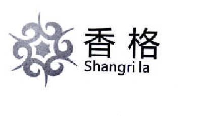商标名称香格 SHANGRILA商标注册号 14415524、商标申请人云润香格（北京）农业科技有限公司的商标详情 - 标库网商标查询