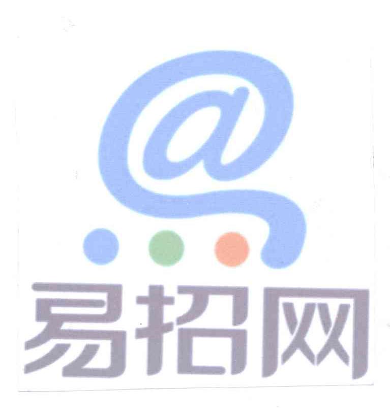 商标名称易招网 @商标注册号 13779421、商标申请人北京奥易互通科技有限公司的商标详情 - 标库网商标查询
