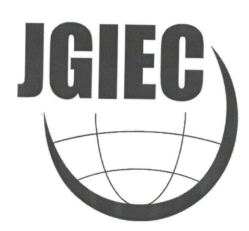 商标名称JGIEC商标注册号 3310120、商标申请人北京京铁环球进出口有限公司的商标详情 - 标库网商标查询