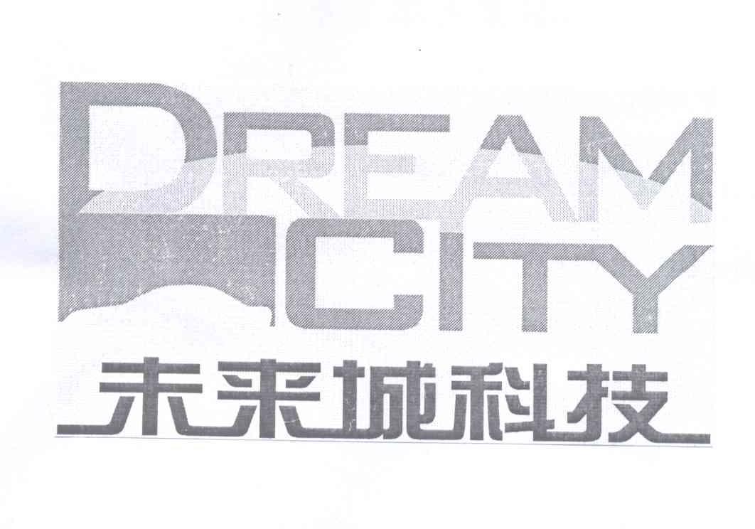 商标名称未来城科技 DREAM CITY商标注册号 13835052、商标申请人北京未来城科技发展有限公司的商标详情 - 标库网商标查询
