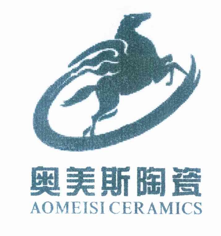商标名称奥美斯商标注册号 10097882、商标申请人广州奥晋斯陶瓷有限责任公司的商标详情 - 标库网商标查询