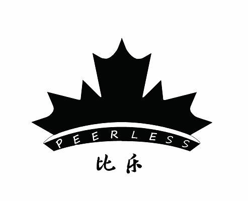 商标名称比乐 PEERLESS商标注册号 11605602、商标申请人上海德贝家居有限公司的商标详情 - 标库网商标查询
