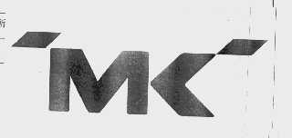 商标名称MK商标注册号 1041250、商标申请人广州市万事达电器实业公司的商标详情 - 标库网商标查询