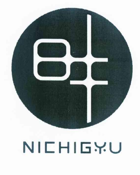 商标名称NICHIGYU商标注册号 10045057、商标申请人和心控股有限公司的商标详情 - 标库网商标查询