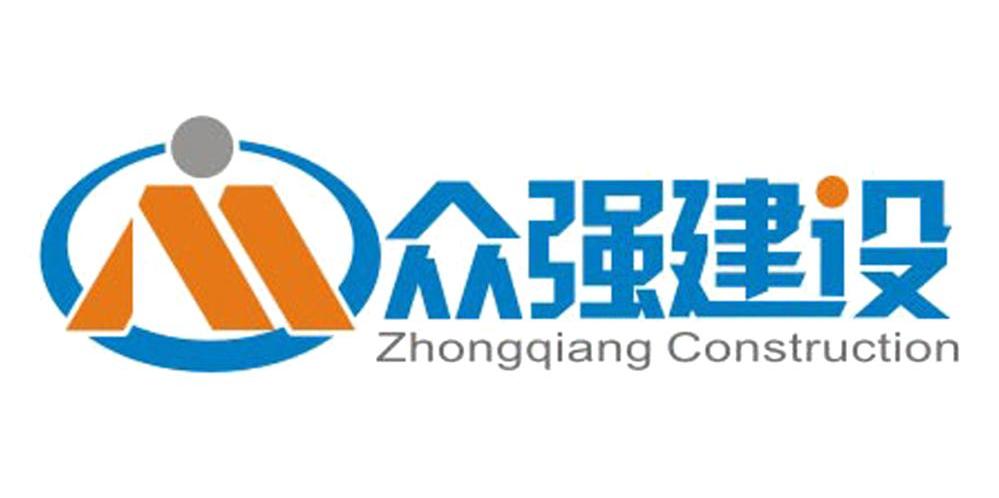 商标名称众强建设 ZHONG QIANG CONSTRUCTION商标注册号 10590888、商标申请人广东众强建设工程有限公司的商标详情 - 标库网商标查询