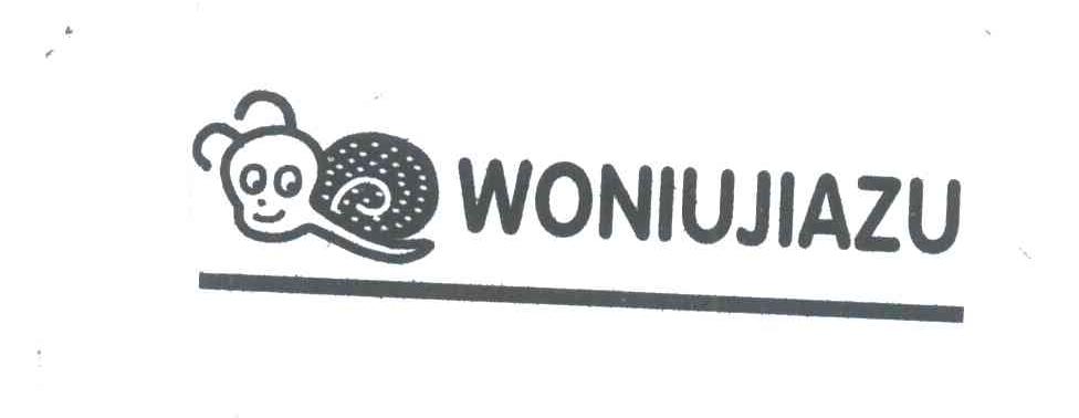 商标名称WONIUJIAZU商标注册号 4297360、商标申请人陶梅玉的商标详情 - 标库网商标查询