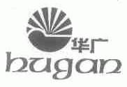 商标名称华广;HUGAN商标注册号 1570538、商标申请人温州市鹿城区南郊华辉电子厂的商标详情 - 标库网商标查询