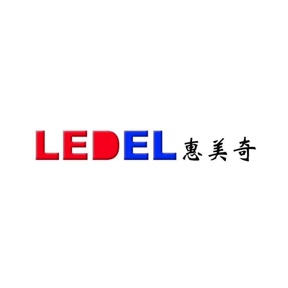 商标名称惠美奇 LEDEL商标注册号 10881868、商标申请人深圳市惠美奇新照明有限公司的商标详情 - 标库网商标查询