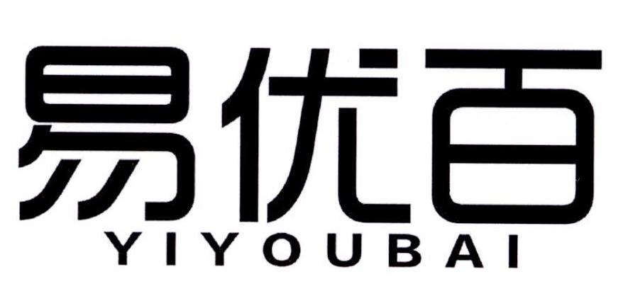 易优百