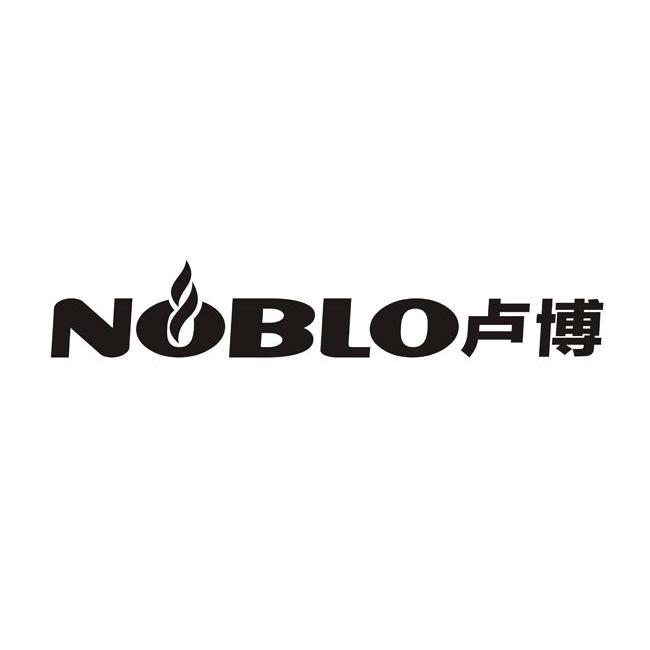 商标名称卢博 NOBLO商标注册号 14294506、商标申请人四川生活家家居集团有限公司的商标详情 - 标库网商标查询