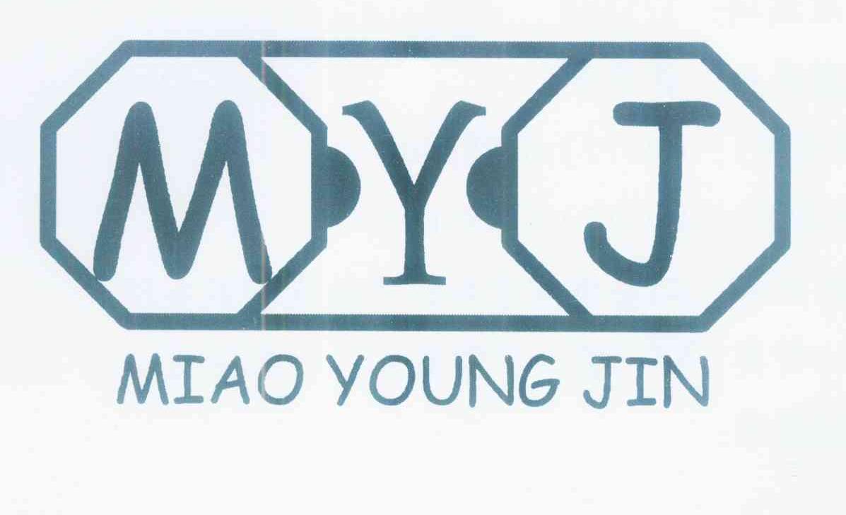 商标名称MYJ MIAO YOUNG JIN商标注册号 12023037、商标申请人缪养金的商标详情 - 标库网商标查询