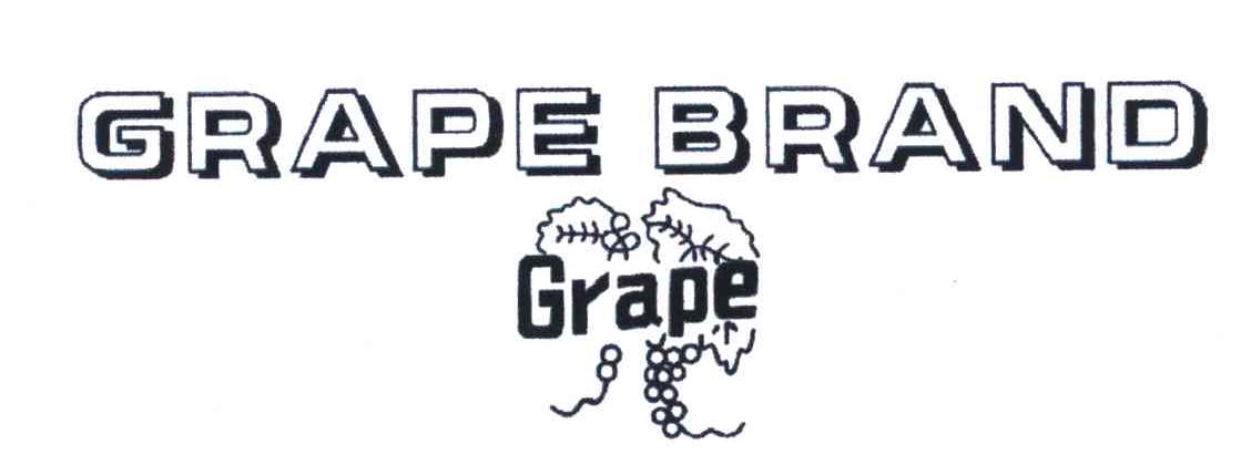 商标名称GRAPE BRAND;GRAPE商标注册号 4959107、商标申请人宁波萌恒工贸有限公司的商标详情 - 标库网商标查询