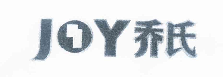 商标名称乔氏 JY商标注册号 10304077、商标申请人北京鹏业台球文化有限公司的商标详情 - 标库网商标查询