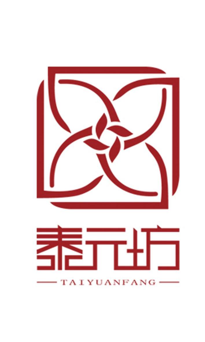商标名称泰元坊商标注册号 10497055、商标申请人北京泰元坊茶文化发展有限公司的商标详情 - 标库网商标查询