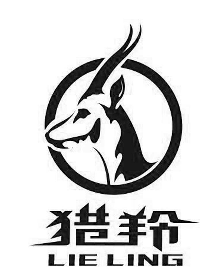 商标名称猎羚商标注册号 10813855、商标申请人上海猎羚机械制造有限公司的商标详情 - 标库网商标查询
