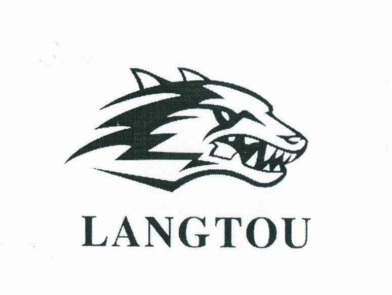 商标名称LANGTOU商标注册号 10822497、商标申请人何盛芝的商标详情 - 标库网商标查询