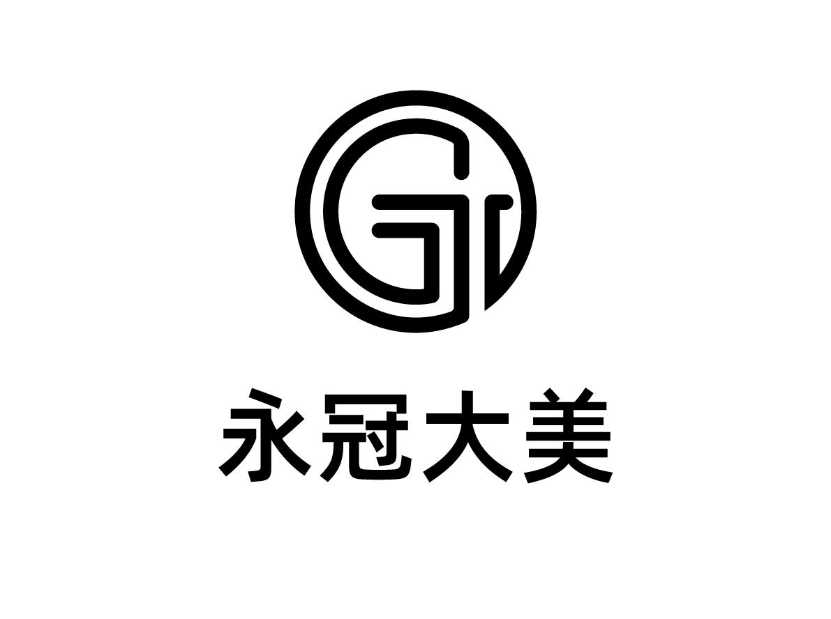 商标文字永冠大美商标注册号 49211092,商标申请人河南地球人建筑材料